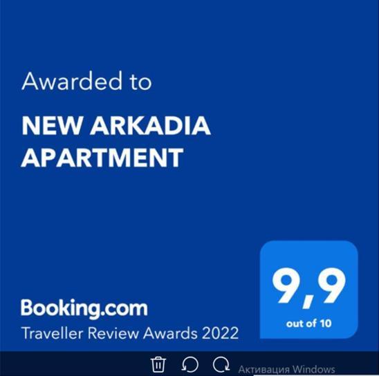 Apartament 4 Seasons *